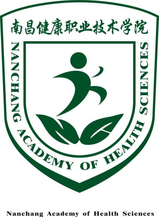 2023年南昌健康职业技术学院招生章程