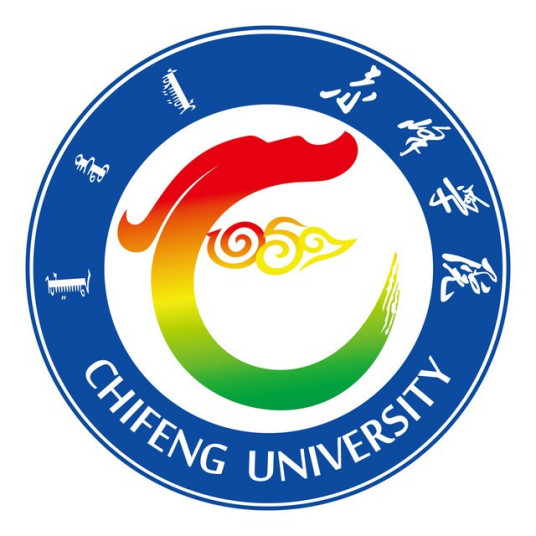 2023赤峰公办本科大学有哪些 附所有名单一览表（1所）
