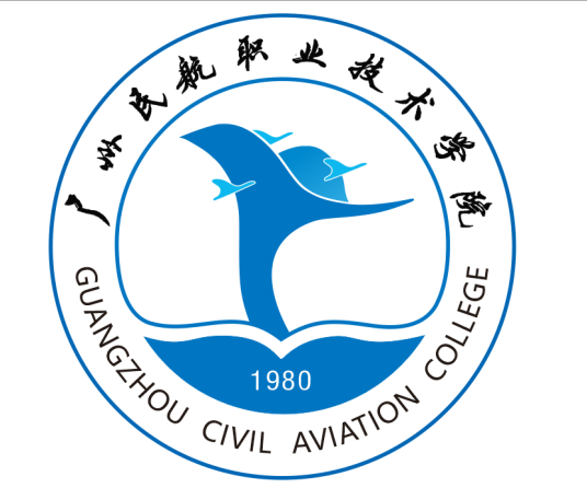 2022广州民航职业技术学院分数线是多少分