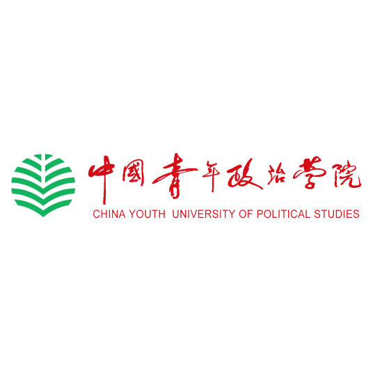 中国青年政治学院怎么样_好不好