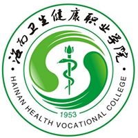 2022海南卫生健康职业学院录取分数线（含2020-2021历年）
