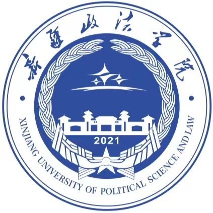 2023新疆政法学院录取规则