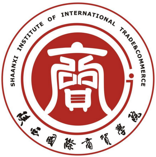 陕西国际商贸学院一流本科专业建设点名单（国家级+省级）