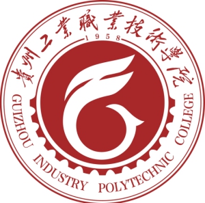 2023贵州工业职业技术学院录取规则