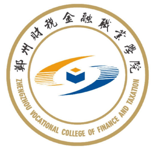 郑州财税金融职业学院录取规则