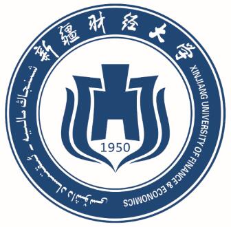 2023年新疆财经大学MBA招生简章