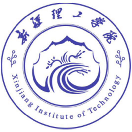 新疆理工学院有哪些专业？