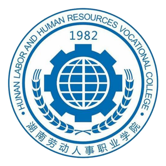 2023湖南劳动人事职业学院单招录取分数线（含2022）