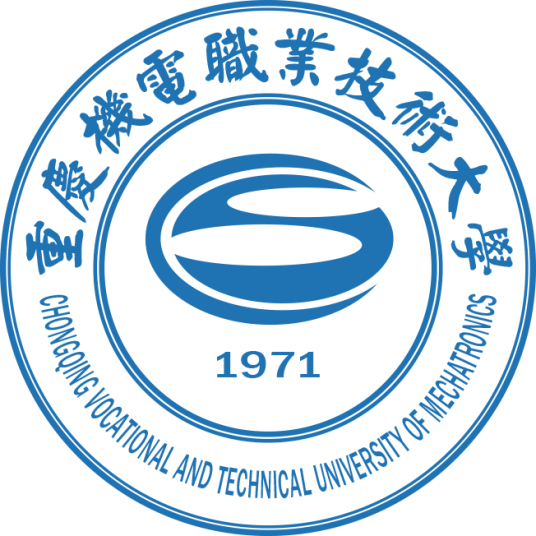 重庆机电职业技术大学就业率及就业前景怎么样