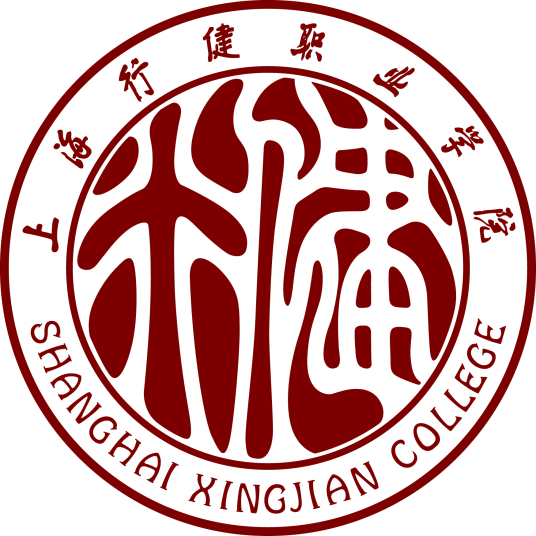 上海有哪些职业技术学院