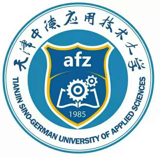 2024年天津中德应用技术大学分类考试招生章程