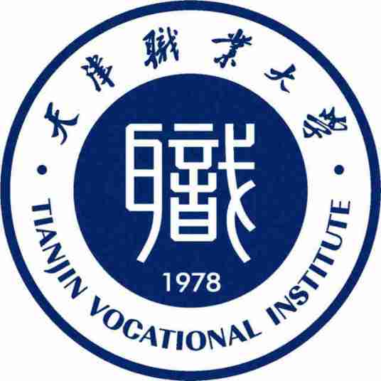 2024年天津市职业大学高职分类考试招生章程