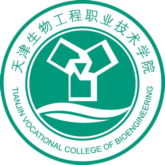 2024天津生物工程职业技术学院高职分类考试招生计划