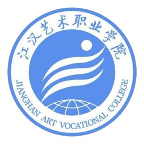 2024年江汉艺术职业学院单招章程