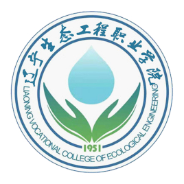 辽宁生态工程职业学院单招计划