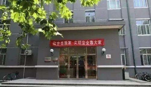 北京第二外国语学院宿舍条件怎么样，有空调吗（含宿舍图片）