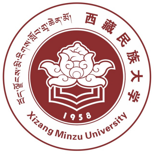 2024年西藏民族大学MBA报考条件