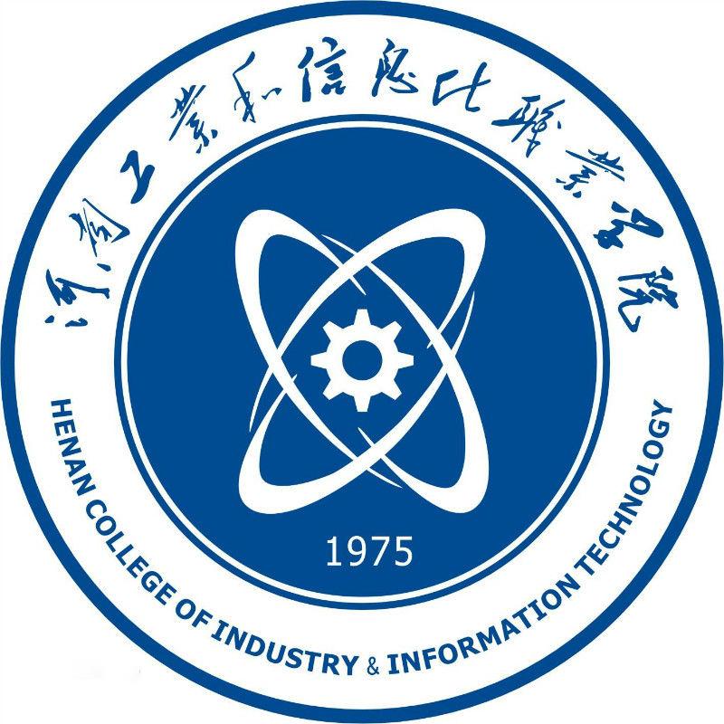 河南工业和信息化职业学院单招专业有哪些？