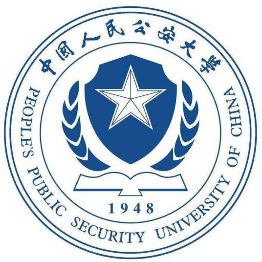 2023中国人民公安大学研究生招生简章