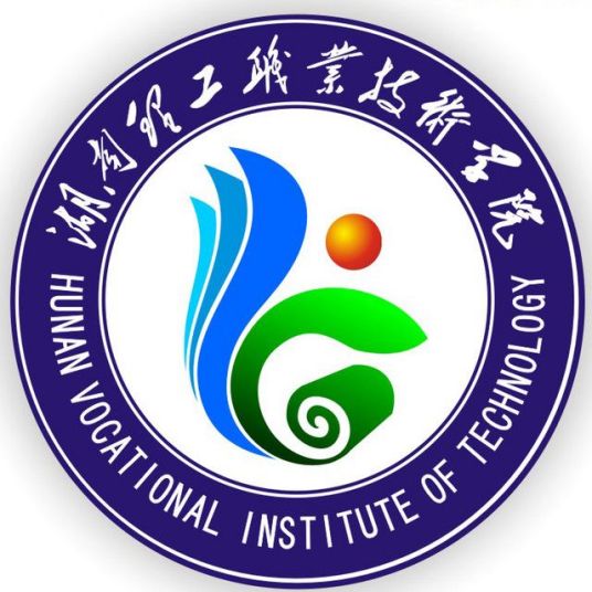 2024年湖南理工职业技术学院单招章程