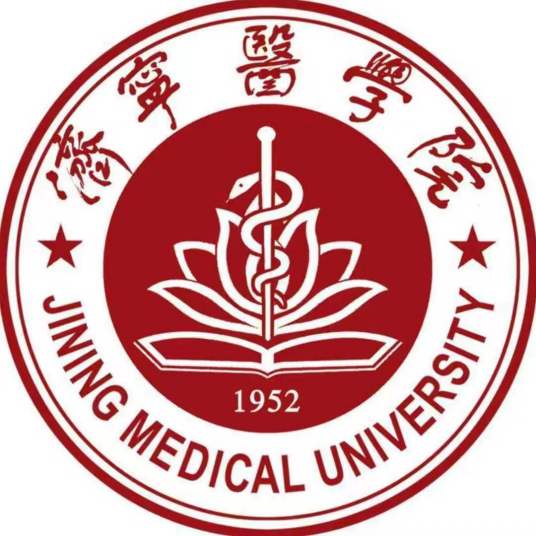 2022济宁医学院春季高考录取分数线（含2020-2021历年）