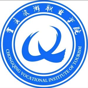 2023重庆旅游职业学院录取分数线（含2021-2022历年）