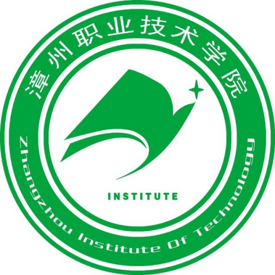2023漳州职业技术学院高职分类招考录取分数线（含2021-2022历年）