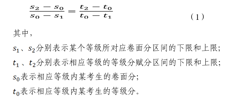 广东高考3+1+2模式是什么意思