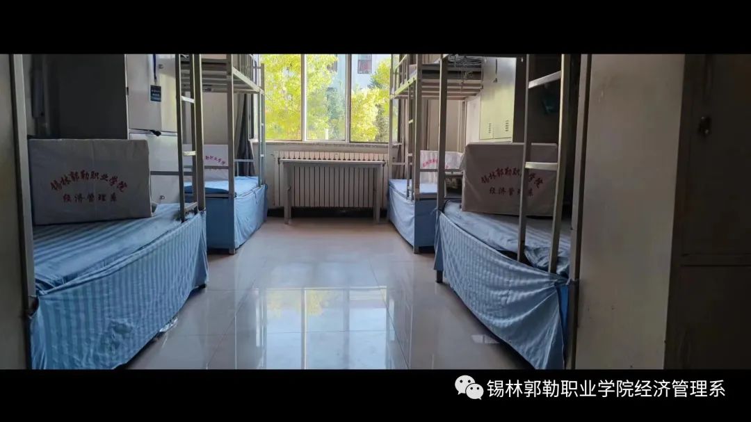 锡林郭勒职业学院宿舍条件怎么样，有空调吗（含宿舍图片）