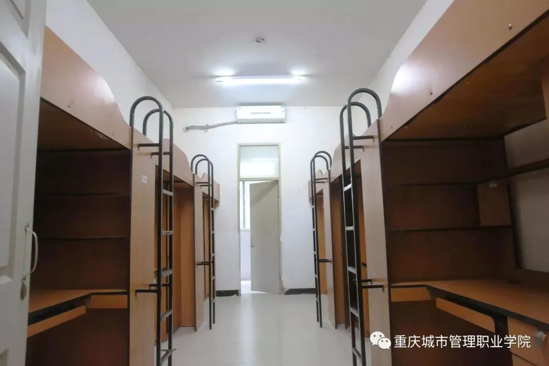 重庆城市管理职业学院宿舍条件怎么样，有空调吗（含宿舍图片）