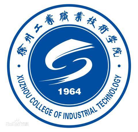 2022徐州工业职业技术学院录取分数线（含2020-2021历年）