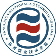 杨凌职业技术学院有哪些学院？