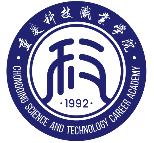 重庆科技职业学院分类考试招生专业有哪些？