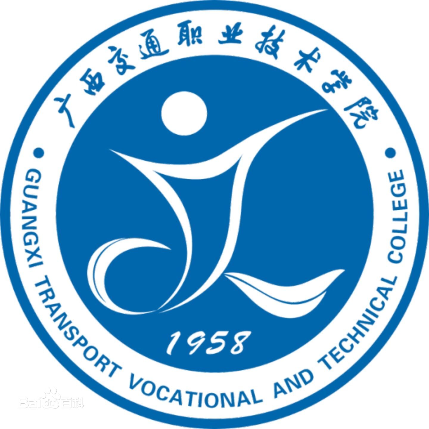 2022广西交通职业技术学院录取分数线（含2020-2021历年）