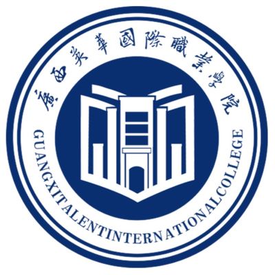广西英华国际职业学院招生计划-各专业招生人数是多少