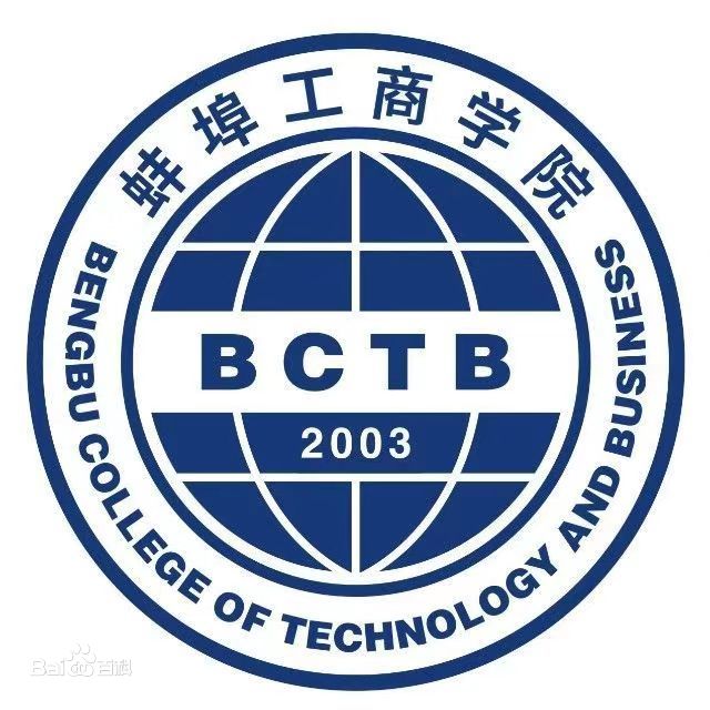 2023年蚌埠工商学院招生章程
