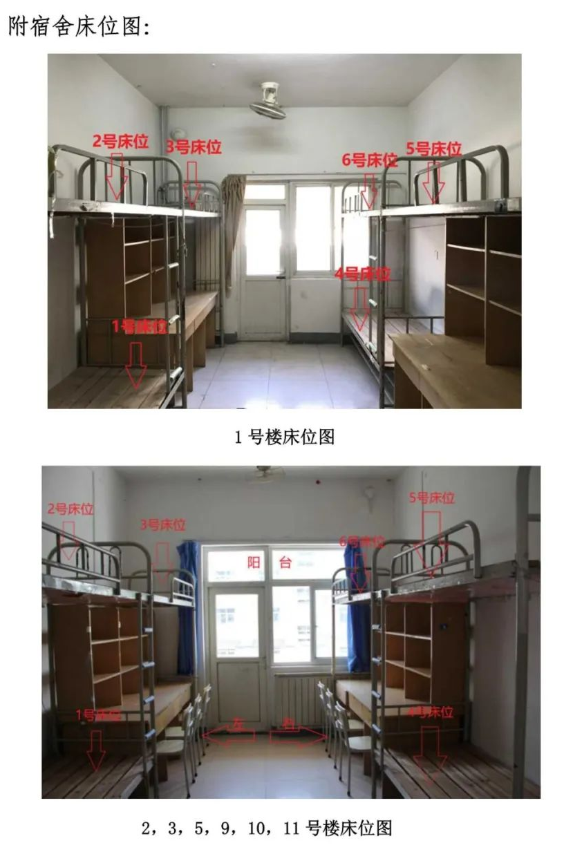 济宁学院宿舍条件怎么样，有空调吗（含宿舍图片）