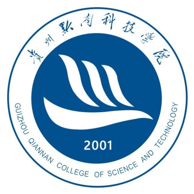 2023贵州黔南科技学院招生计划-各专业招生人数是多少
