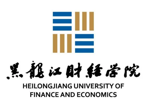2022黑龙江财经学院录取分数线（含2020-2021历年）