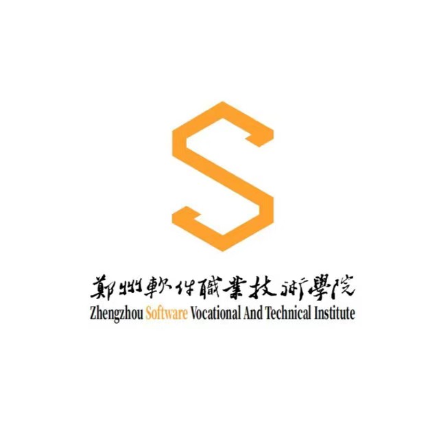 2023郑州软件职业技术学院录取规则