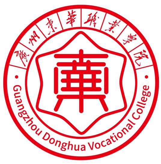 2024广州东华职业学院春季高考招生计划