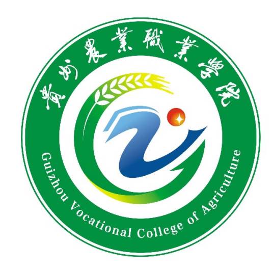 贵州农业职业学院分类考试招生专业有哪些？