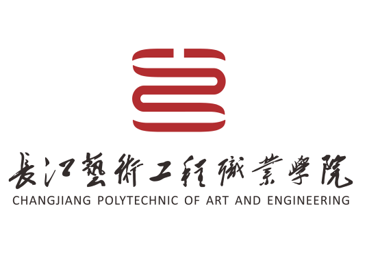 2024长江艺术工程职业学院单招学费多少钱一年-各专业收费标准