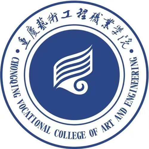 2024年重庆艺术工程职业学院高职分类考试招生计划