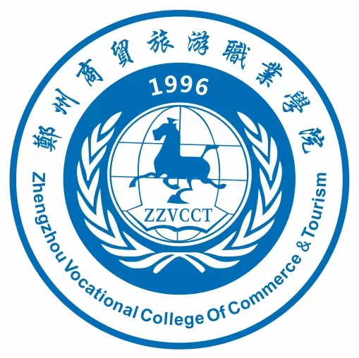 2024年郑州商贸旅游职业学院单招章程