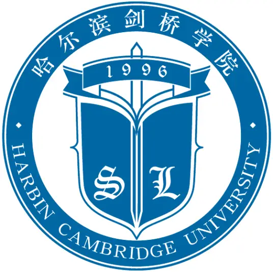 2023哈尔滨剑桥学院录取分数线（含2021-2022历年）
