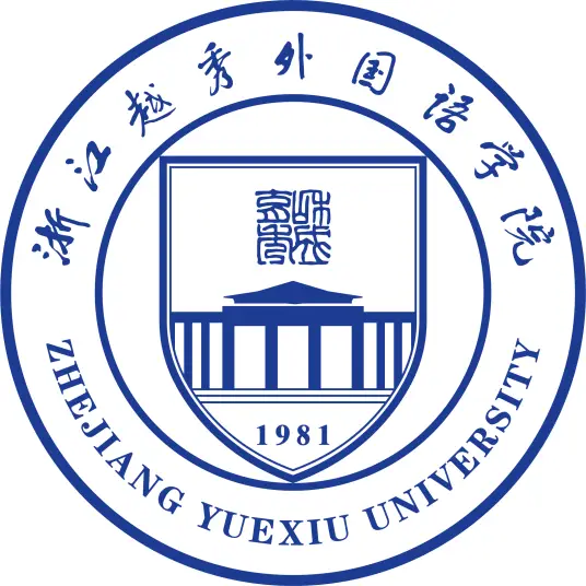 2023浙江越秀外国语学院艺术类录取分数线（含2021-2022历年）