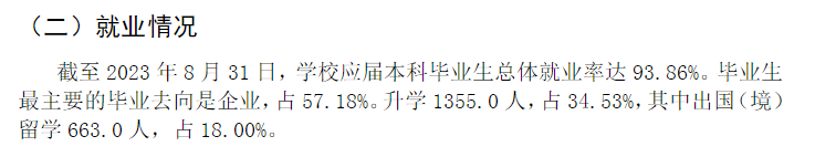 上：Ｊ麓笱Ь鸵德始熬鸵登熬霸趺囱