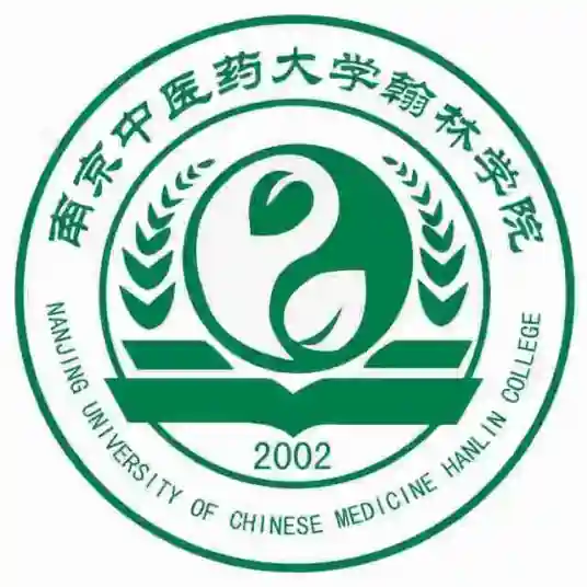 南京中医药大学翰林学院就业率及就业前景怎么样