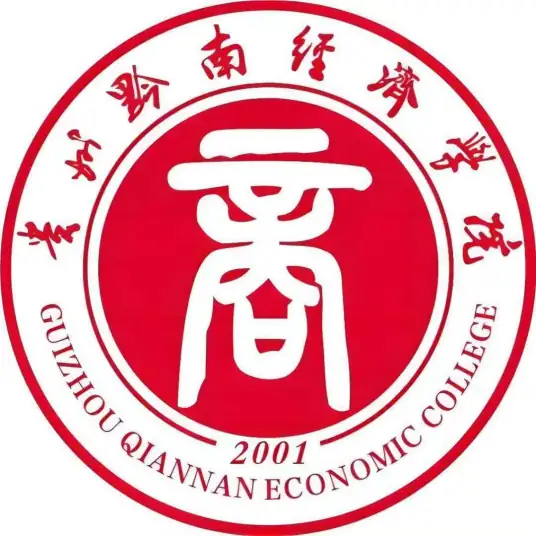 2024贵州黔南经济学院录取规则